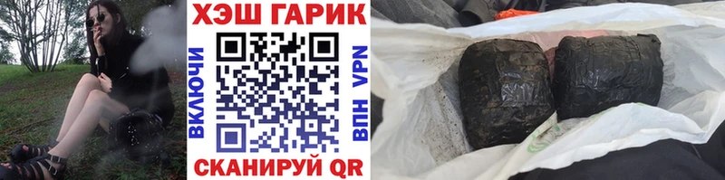 Где можно купить наркотики Орлов Alpha-PVP  Меф  Галлюциногенные грибы  Cocaine  Героин  Гашиш 