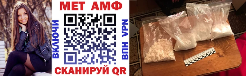 закладки  гидра tor  АМФЕТАМИН VHQ  Орлов 