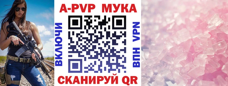 кракен сайт  Орлов  A-PVP Crystall 
