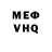 Кокаин VHQ Alex Mirev