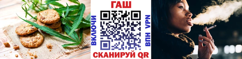 Еда ТГК конопля  darknet состав  Орлов 