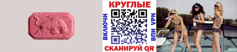 ссылка на мегу tor  дарнет шоп  Орлов  Экстази TESLA 