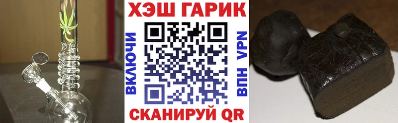 наркотики  Орлов  дарк нет телеграм  ГАШ гашик 