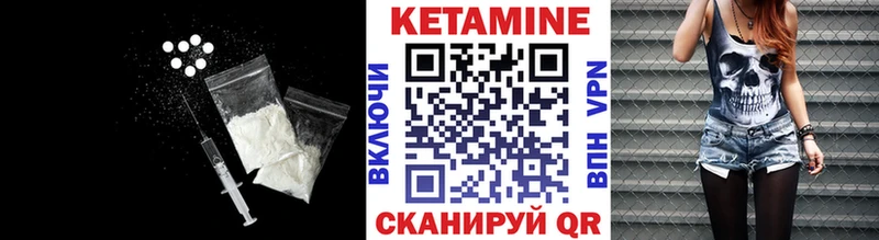 купить наркоту  Орлов  КЕТАМИН ketamine 