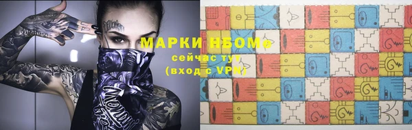 spice Аркадак
