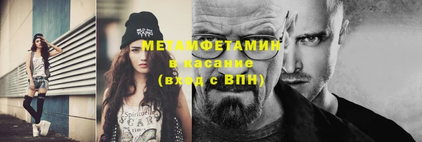spice Аркадак