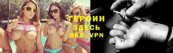 гашиш Арсеньев