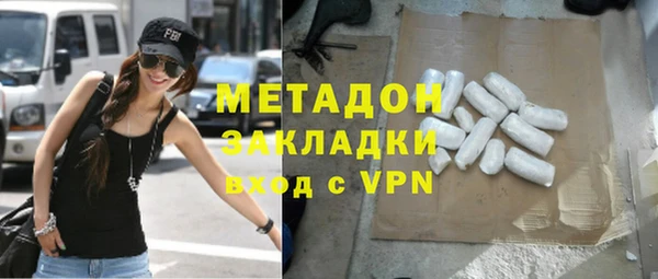 марки nbome Армянск