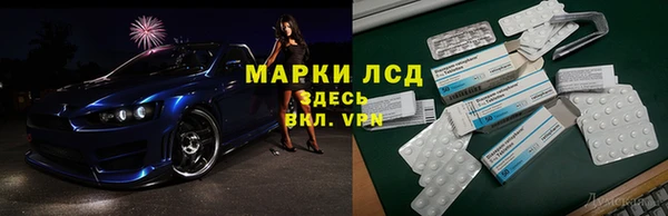 гашиш Арсеньев