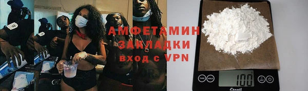 марки lsd Каменногорск