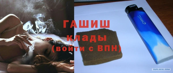 гашиш Арсеньев