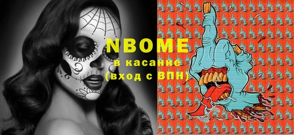 кокаин перу Каменка