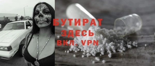 spice Аркадак