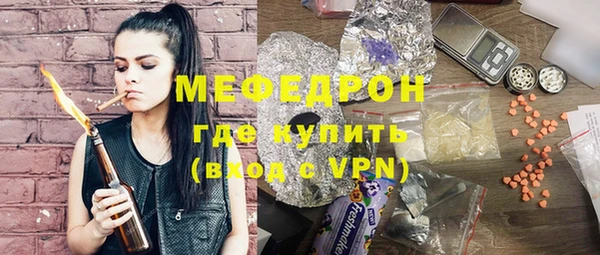 spice Аркадак