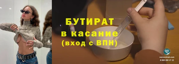 spice Аркадак