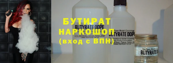гашиш Арсеньев