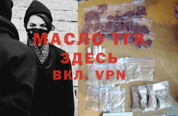 гашиш Арсеньев