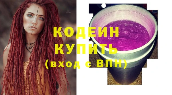марки nbome Армянск