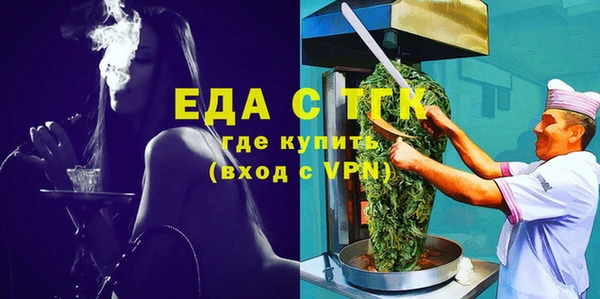 гашиш Арсеньев