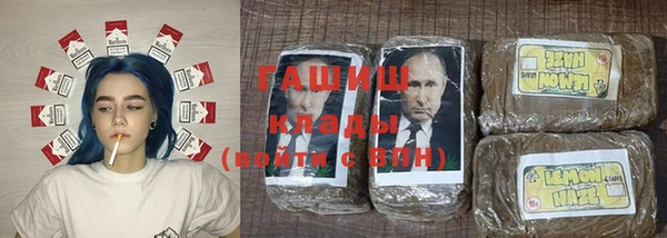 spice Аркадак