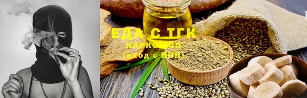 spice Аркадак