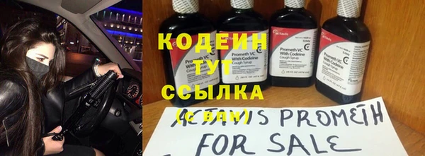 марки nbome Армянск