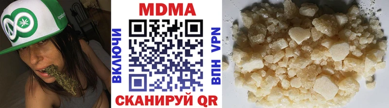 MDMA Molly  Орлов 