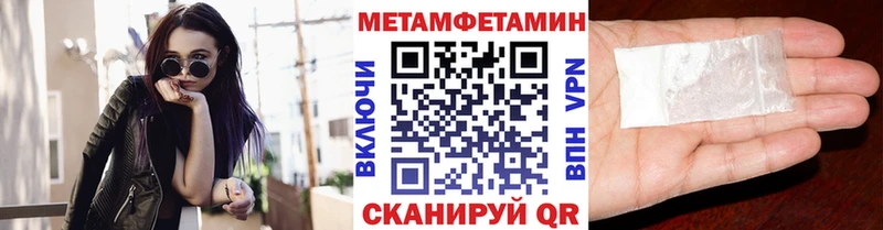 Первитин Декстрометамфетамин 99.9% Орлов
