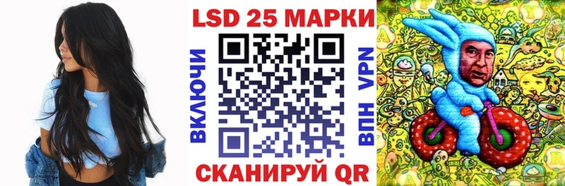 Наркотические марки 1500мкг мега ссылка Орлов