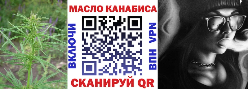 цены   Орлов  ТГК THC oil 