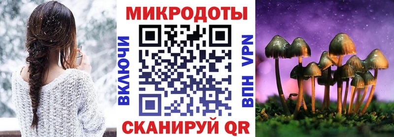 Псилоцибиновые грибы Magic Shrooms  Орлов 